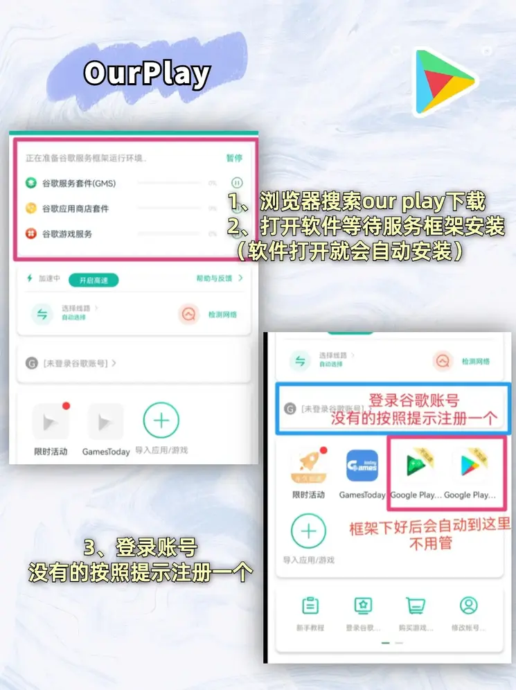 b体育app下载sportapp下载截图1